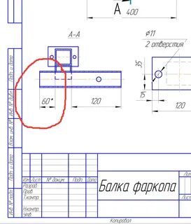 Чертеж прицепного устройства