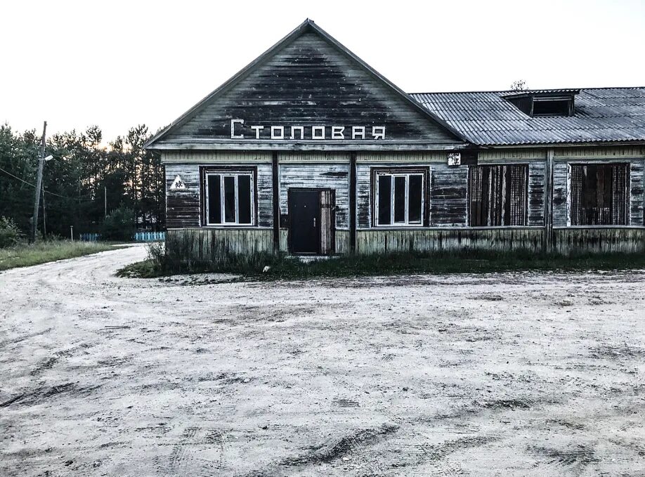 Погода в горном зейского района. П горный Амурская область Зейский район. Поселок Снежногорск Амурская область. П Николаевка Амурская область Зейский район. Снежногорск Зейский район.