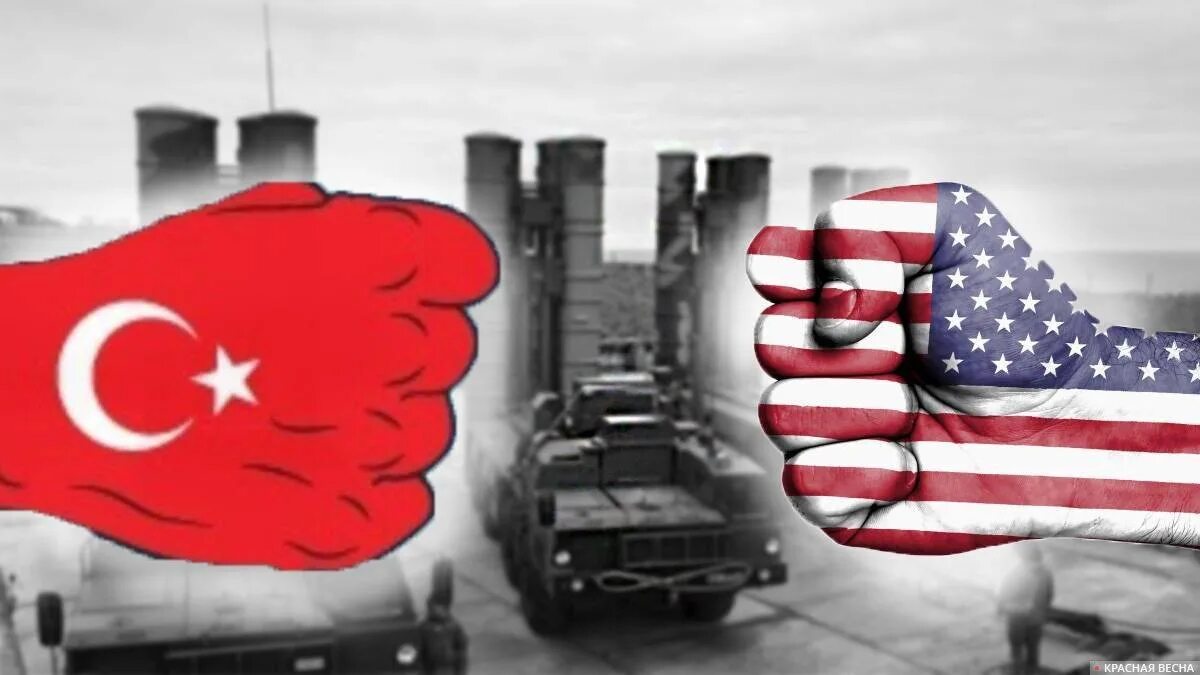 Турция сша отношения
