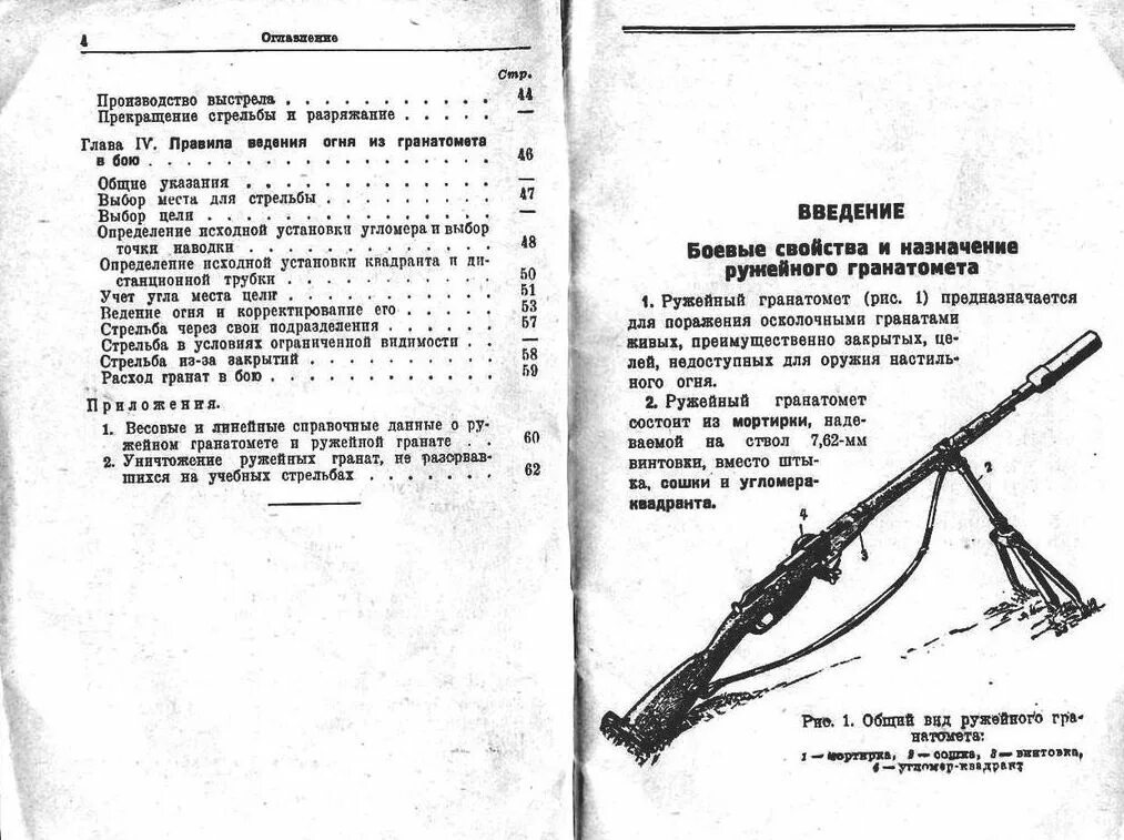 прекращение стрельбы. действия при стрельбе из пистолета по команде. действия при команде огонь. для временного прекращения стрельбы подается команда. прекращение стрельбы по команде и самостоятельно.
