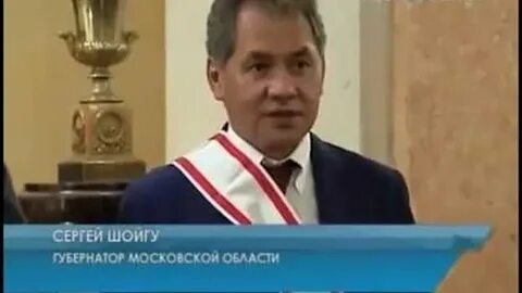 Шойгу мальтийский орден