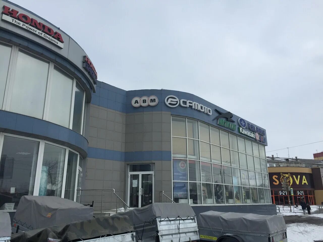 Цефей челябинск. Цефей часы работы. Поселок лесопарк магнитогорск. Цефей магнитогорск улица галиуллина. Цефей челябинск.