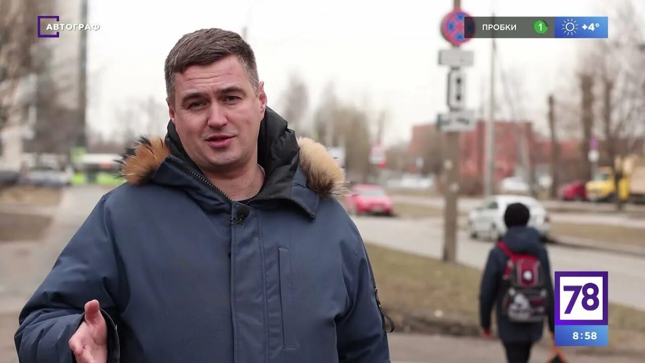 78 (телеканал). Канал 78 передачи. 78 канал санкт-петербург. Известия 78 ведущая. 78 канал ведущие.
