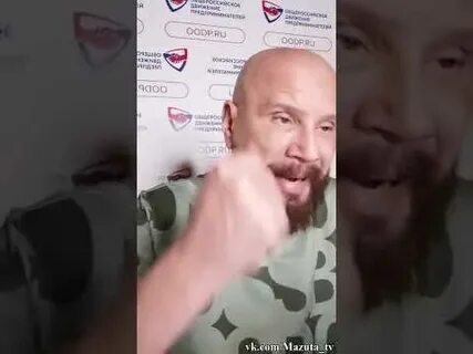 Предатель ликвидирован