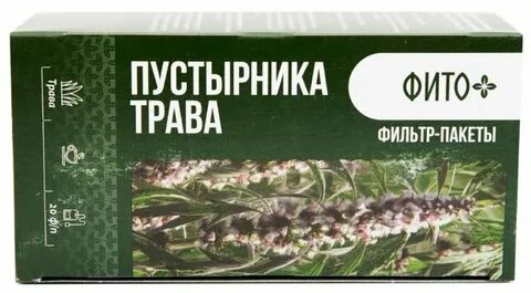 Пустырник 5
