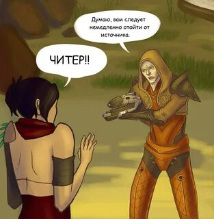 Dragon age origins comic