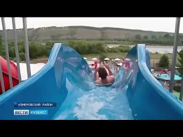 Кемерово аквапарк в кемерово. Аквапарк березово кемерово. Аквапарк кемерово турбаза азот. Аквапарк в березово кемерово. Аквапарк березово кемерово.