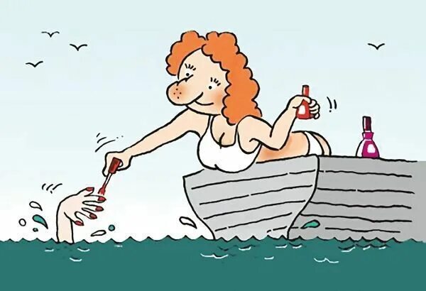 Карикатура вода. Карикатура утопающий. карикатура на маникюршу. спасение утопающих карикатура. купаться карикатура.