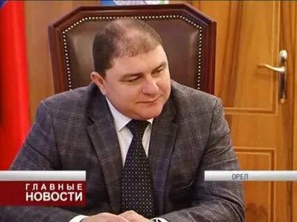 Представление губернатора