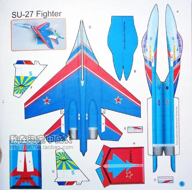 Как сделать бумажный самолет-истребитель СУ-57 - YouTube