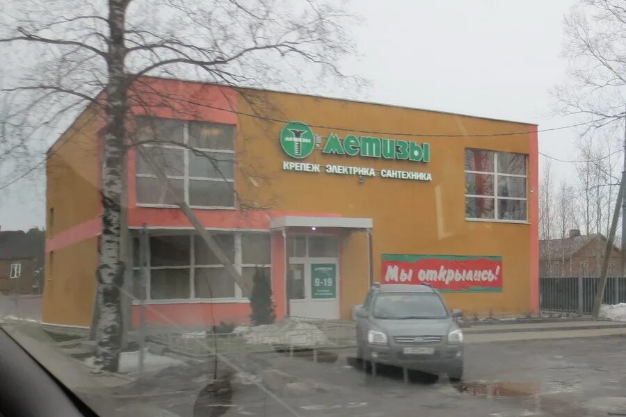 молокозавод приозерск. посёлок мичуринское приозерский. гоголя 30 приозерск. Wildberries приозерск. магазинчик приозерск.