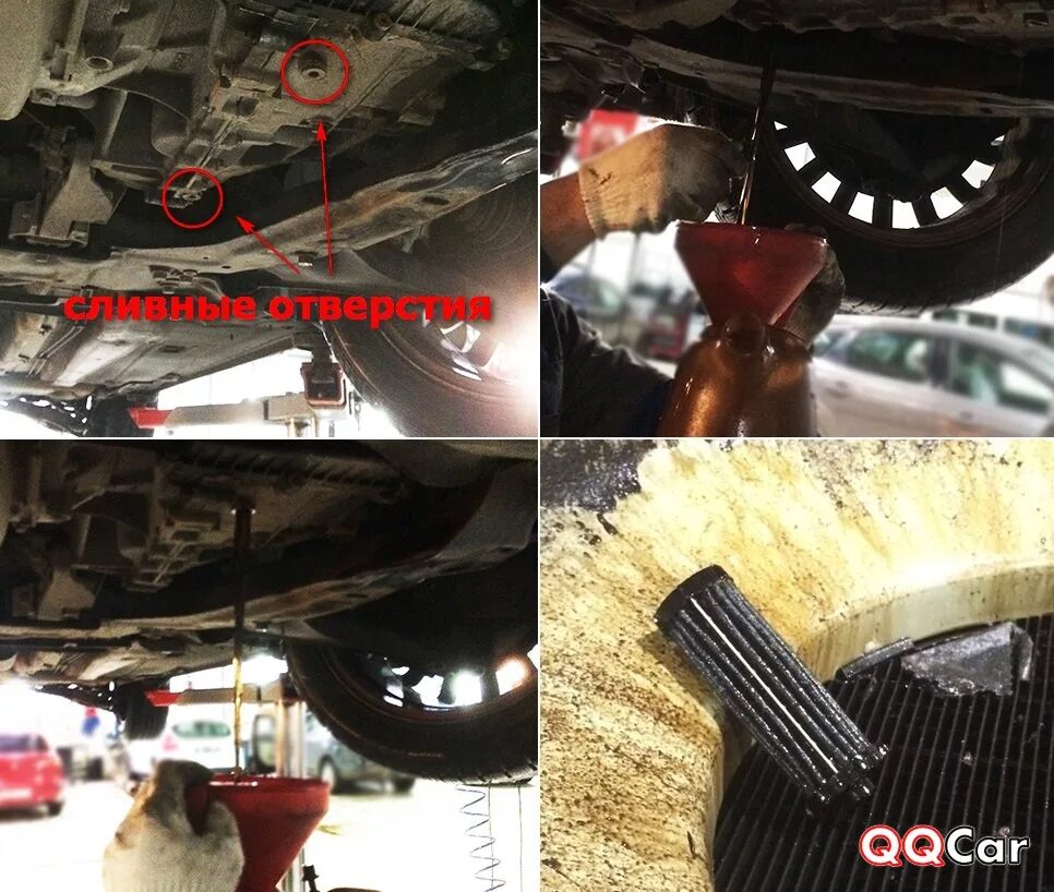 форд мондео 4 замена масла в акпп