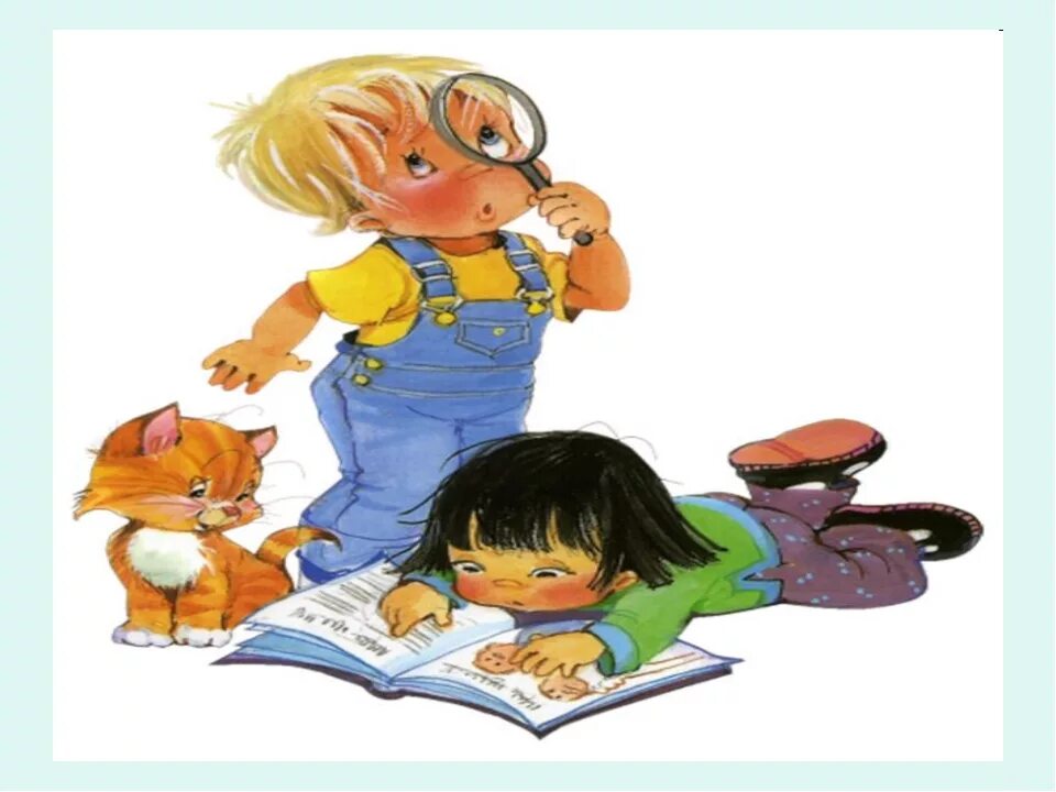 любознательность это определение. урок в 6 классе. любознательность детей. любознательный иллюстрация. носов биография.