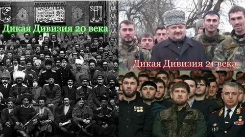 Пятнашка дикая дивизия донбасса