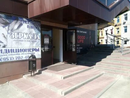 Налоговая тамбов бульвар