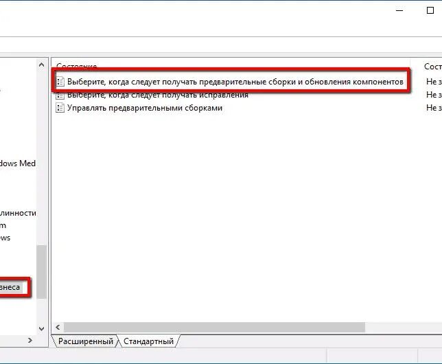 обновление компонентов системы. обновление компонентов системы. центр обновления windows 11. центр обновления windows. центр обновления виндовс.