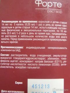 Кудесан как принимать взрослым