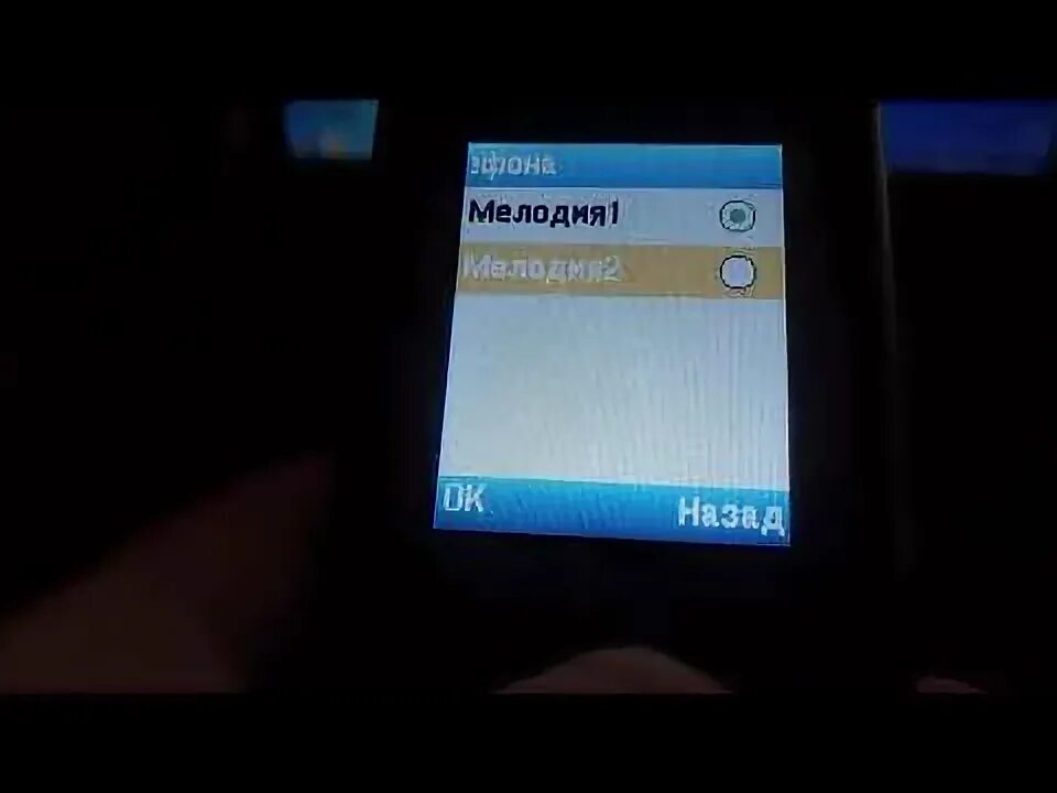 На ipro a13. Мелодия nokia на звонок ринг. Fly sound. Мелодии звонка для телефона fly. Fly мелодии звонка.