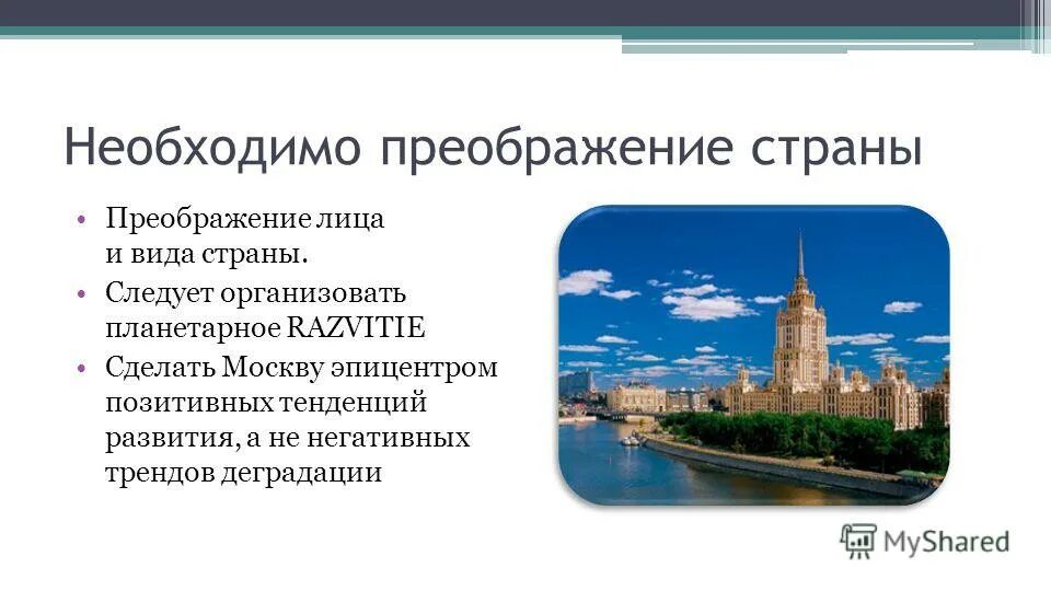 Преображение господне икона православная. Вознесение на горе фавор. Образ христа на горе фавор. Преображение господа иисуса христа икона. Яблочный спас православный праздник.
