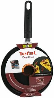 Only cook