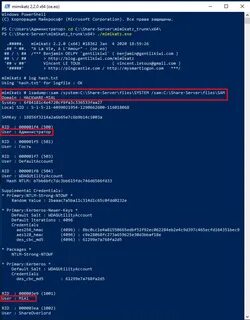 Ntlm hash