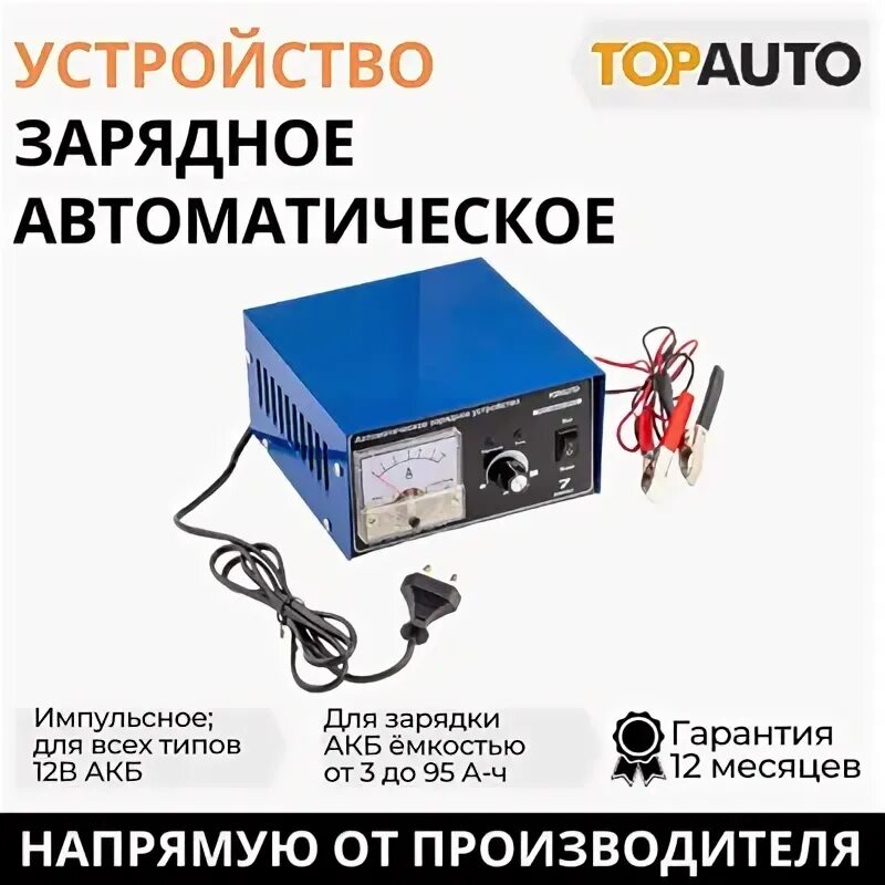 Астро зу 3001. Астро зу 3001