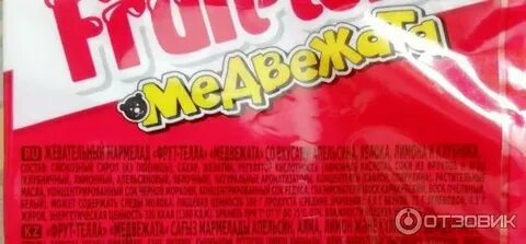 Мармелад сроки