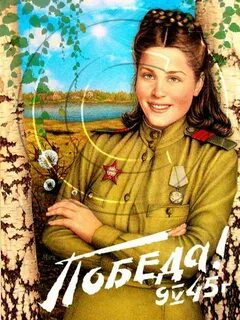 Будем жить ребята картинки с днем победы