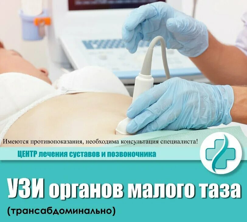 Центр лечения суставов и позвоночника ярославль толбухина