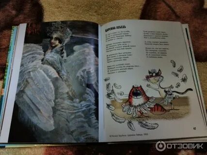 Усачев прогулки по третьяковской галерее