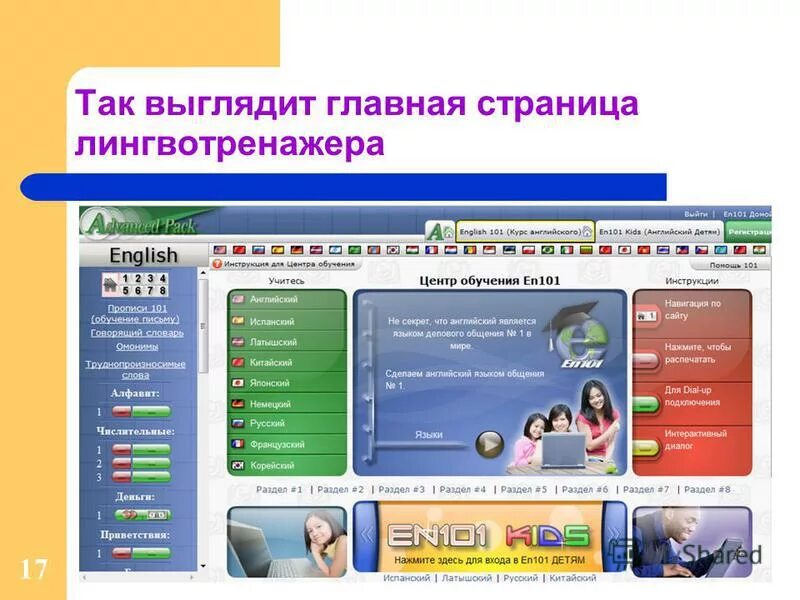 главная сайта. главная страница веб сайта. главная страницы сайта украшений. одноклассники моя страничка. главные страницы сайтов.