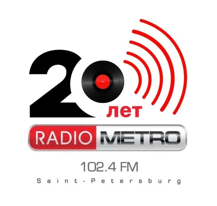 Радио Metro. Радиостанция метро. Радио метро fm. Радио метро студия. Радио новинки mp3