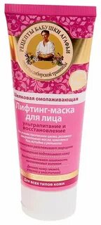 Маска для лица агафьи омолаживающая