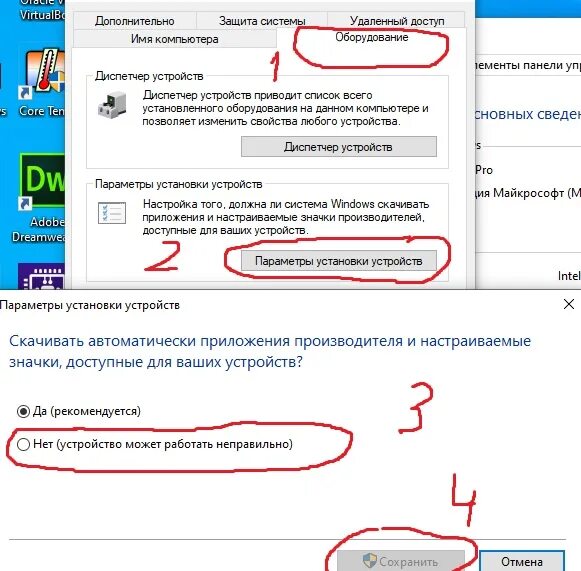 Почему не видит принтер через usb