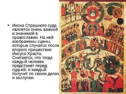 Мясопустная что это значит