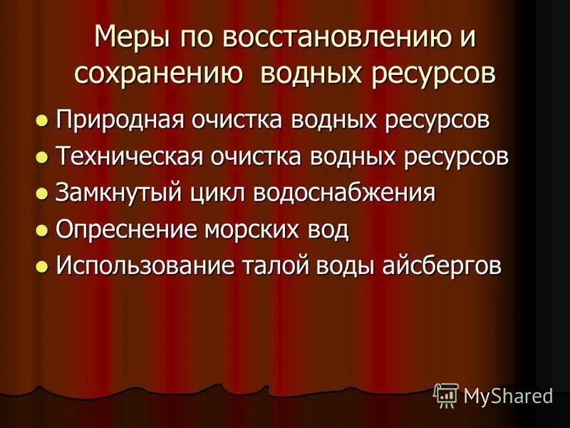 правовые и моральные последствия кредиторской задолженности. восстановление платежеспособности. меры по воссстановлениюплатежеспособности должника. меры по восстановлению. управление личными финансами виды.