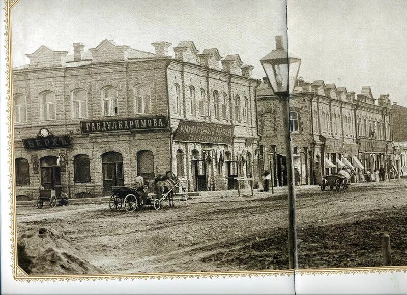 Дом холодова. Улица уфимская челябинск 19 -20 век. челябинск 19 века. дом купца валеева челябинск. кировка челябинск раньше.