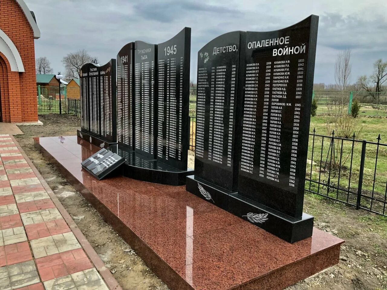 изготовление памятников липецк. данила мастер надгробные памятники. мемориальный комплекс на могилу дымовский чёрный. данила мастер памятники орел. данила мастер владимир памятники.