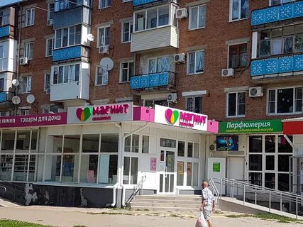 Косметика ейск