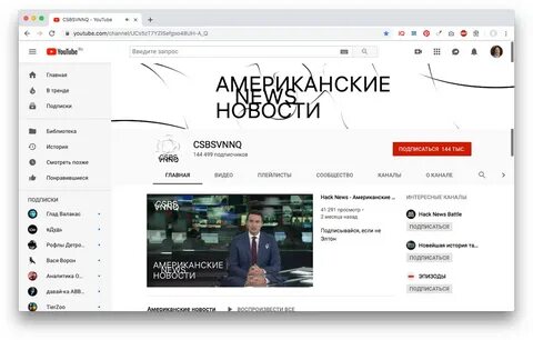 Пи си