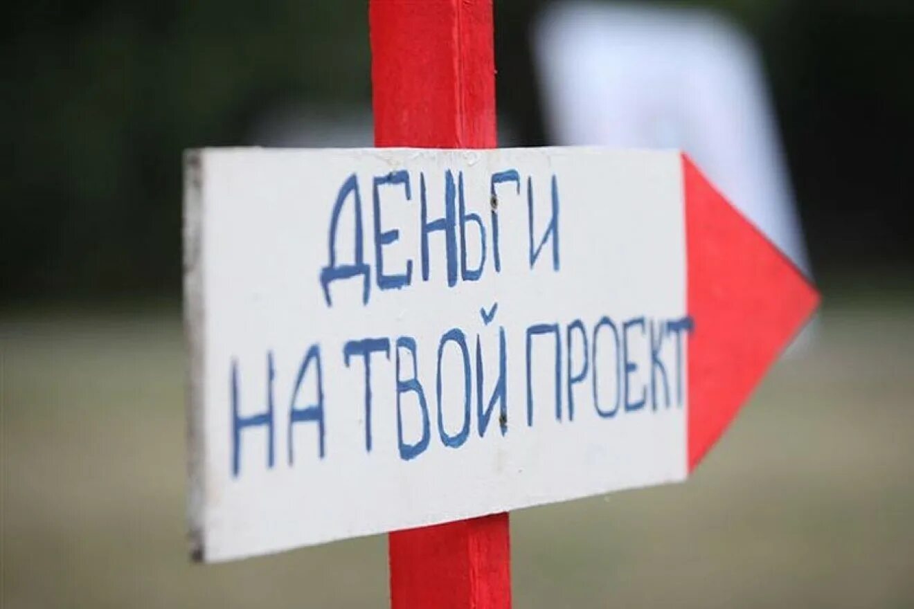 Гранта вектор. Гранты проекты конкурсы. Стипендия студента. Субсидии стипендия. Гранты образование.