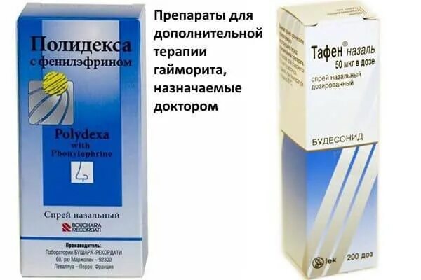 Антибиотики при гайморите. Препараты при остром гайморите. Синупрет капли 50мл. Капли при хроническом синусите взрослым. Таблетки при гайморите у взрослых.