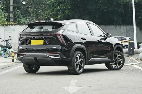 Atlas 2022