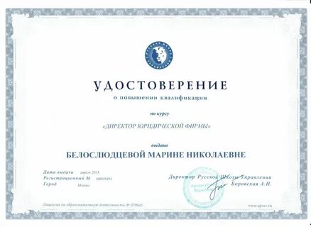 Курсы повышения фоп