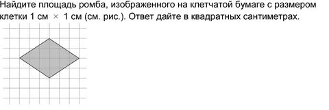 На клетчатой бумаге 1х1 нарисована змейка
