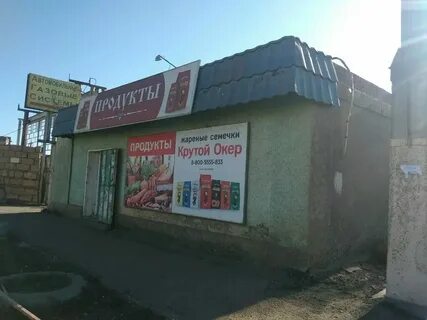 Ул 5 керченская астрахань
