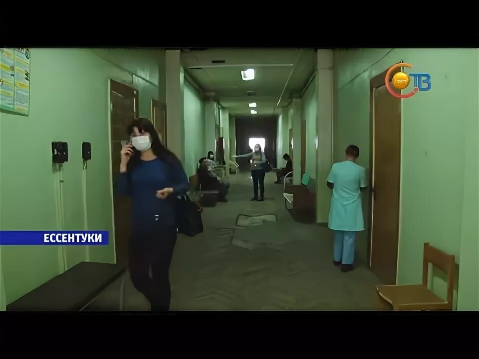 Детская больница ессентуки. Номер телефона больницы ессентуки. Номер телефона больницы ессентуки. Номер телефона больницы ессентуки. Ессентукская городская клиническая больница.