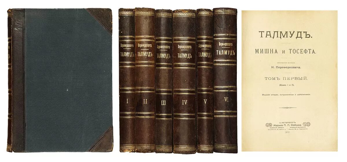 А. Собрание сочинений льва толстого в 12 томах. Обложка для книги. Книгу 1 том 7. Книги собрание сочинений.