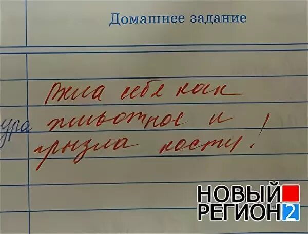 Учитель хочет в туалет на уроке.