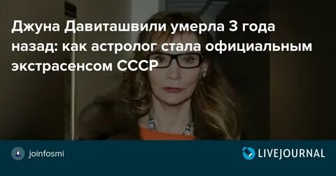 Где жила джуна